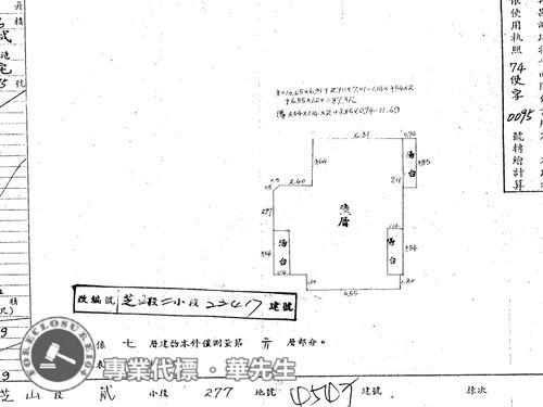 士林華廈拍賣-8