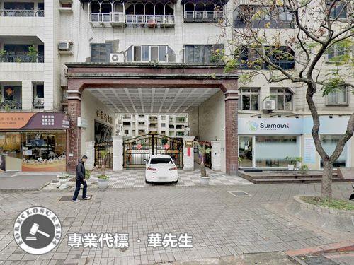 士林華廈拍賣-5