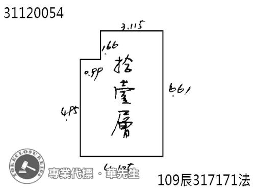 台北法拍大樓-8