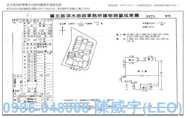 新北淡水大樓法拍-9