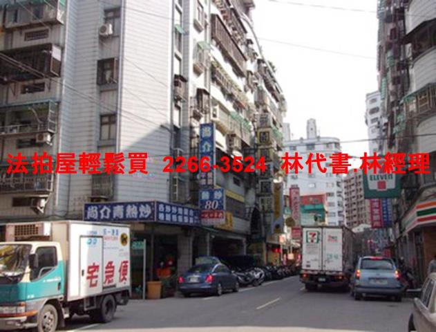 新北三峽法拍華廈-3