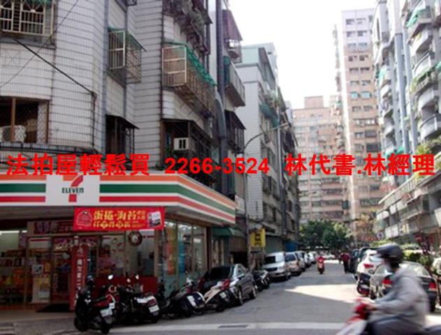 新北三峽法拍華廈-4