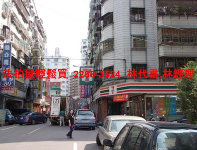 新北三峽法拍華廈-5