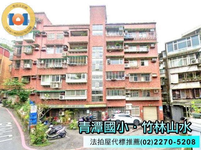 新北新店法拍華廈-1
