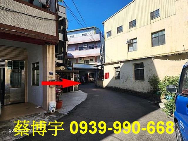 彰化市芳草街法拍透天