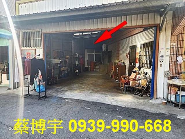 彰化市芳草街法拍透天