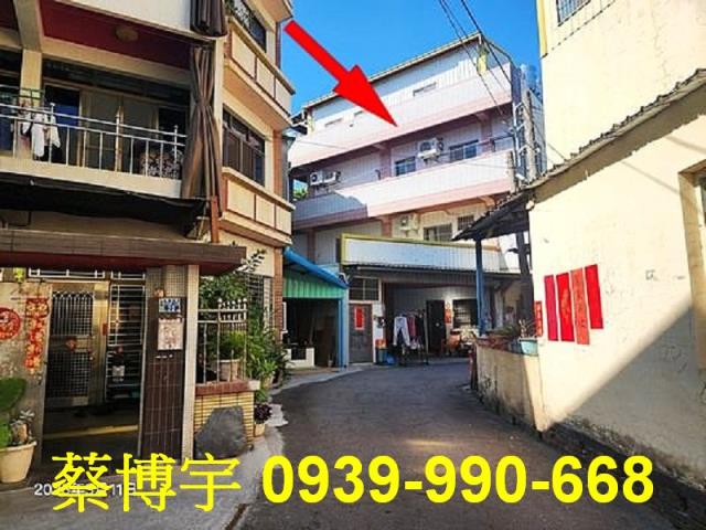 彰化市芳草街法拍屋