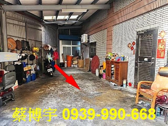 彰化市芳草街法拍屋