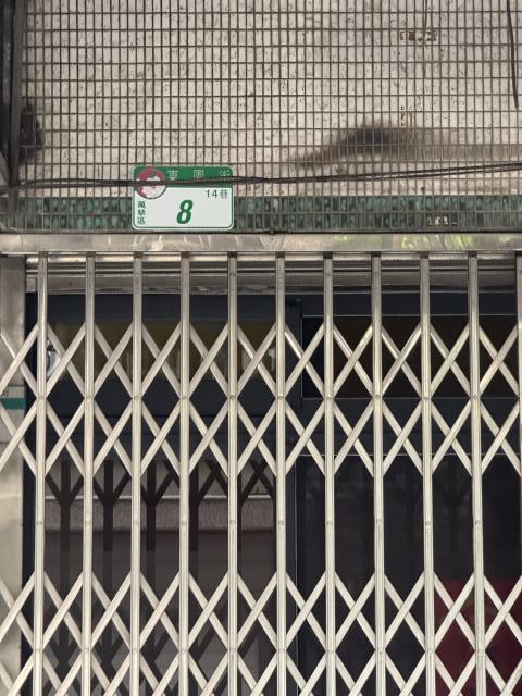 台北公寓法拍-5