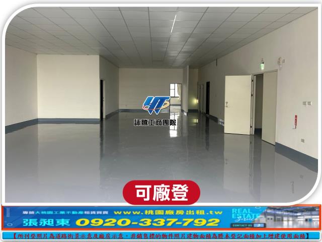 桃園廠房-3