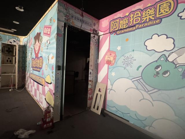 中和大樓法拍-11