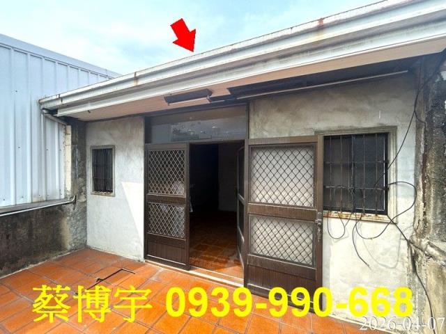 南投市自立一路法拍屋
