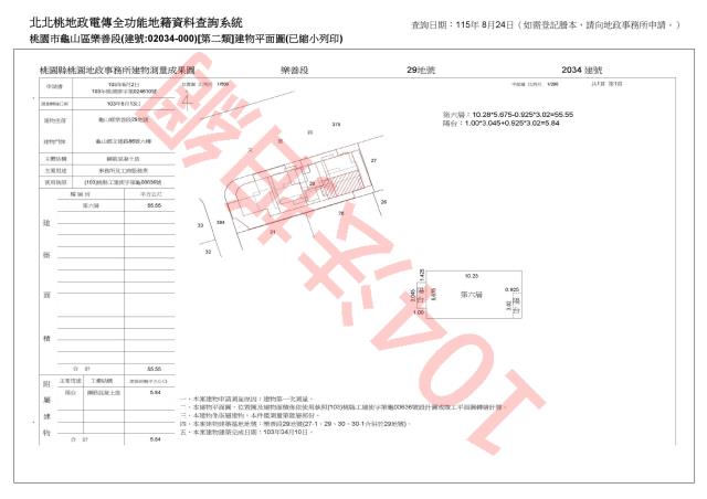 桃園華廈法拍-11