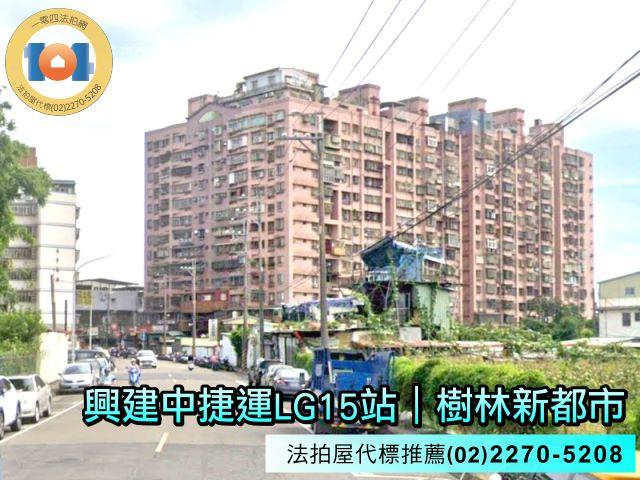 樹林法拍大樓-1
