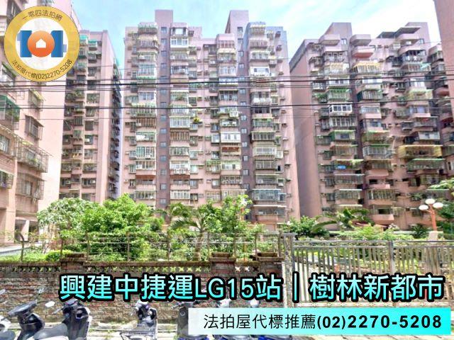 樹林法拍大樓-2