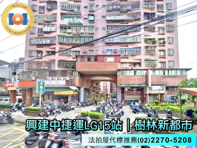 樹林法拍大樓-5