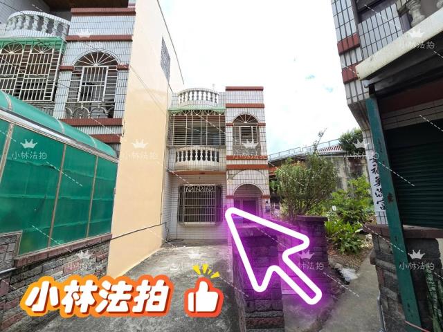 苗栗法拍透天-1