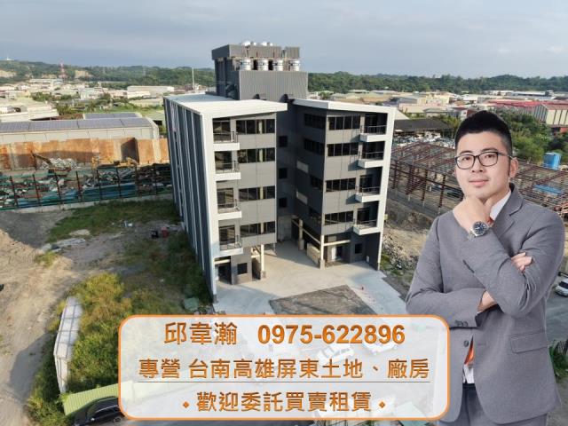 高雄廠房-1
