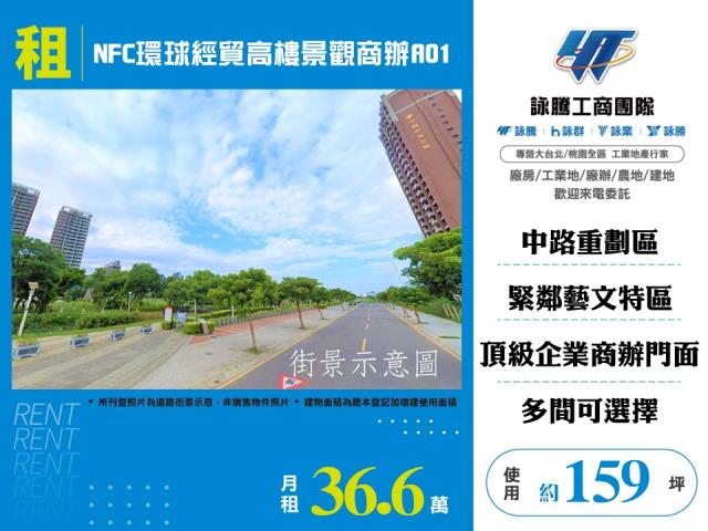 桃園桃園區大樓-1