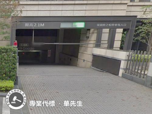 南港法拍華廈-9