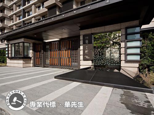 南港法拍華廈-5