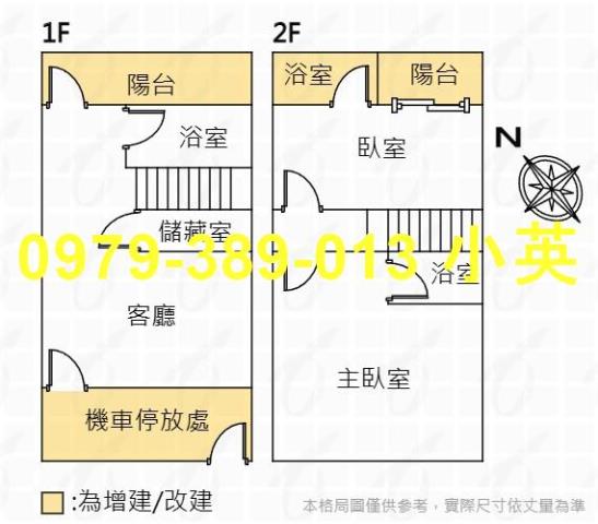 台南安平透天-4
