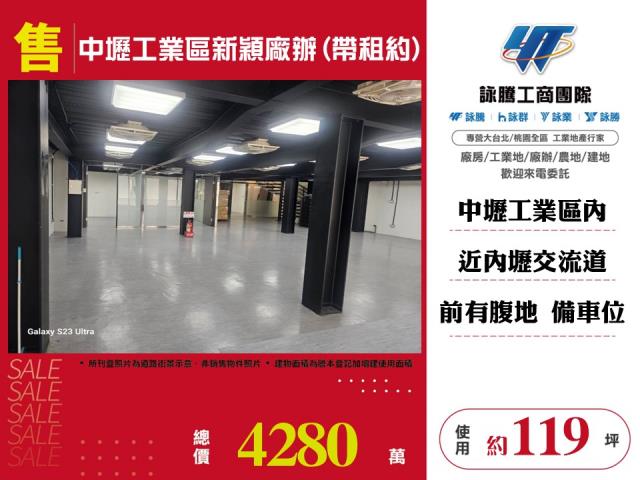 桃園中壢廠房-1