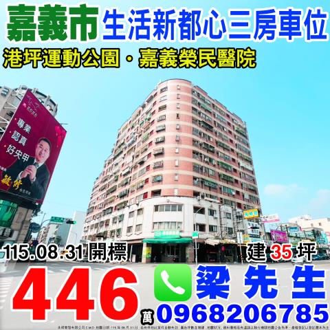西區拍賣大樓-1