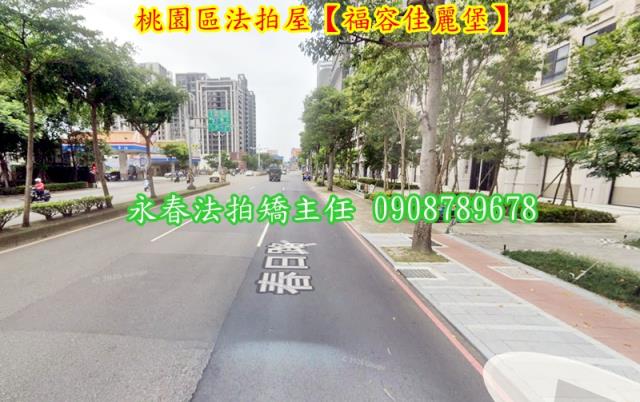 桃園區法拍大樓-4
