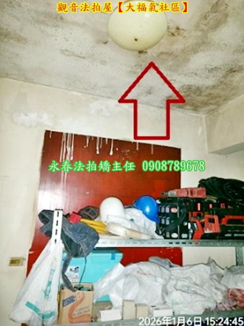 觀音公寓法拍-4