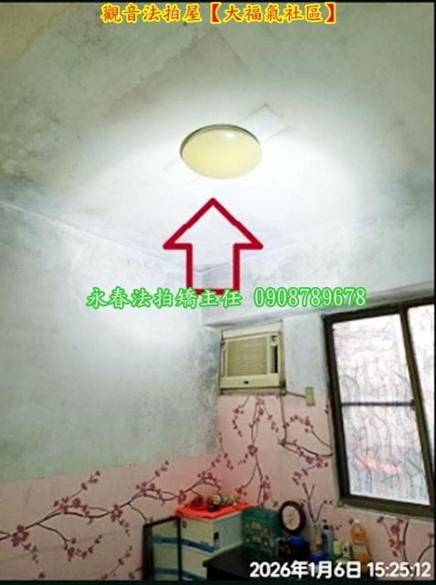 觀音公寓法拍-5