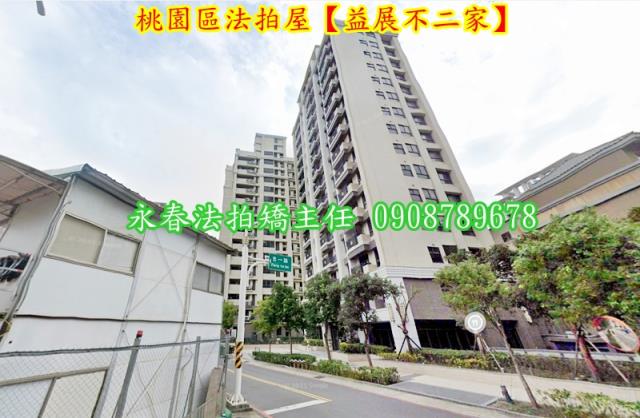 桃園區大樓法拍-5