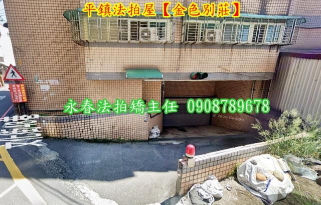 平鎮法拍華廈-4