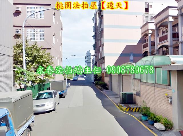 桃園透天法拍-2