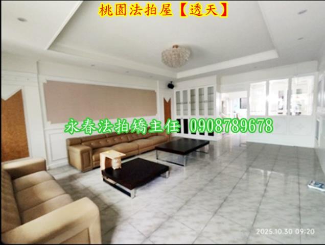 桃園透天法拍-4