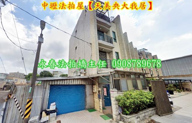 桃園透天法拍-4