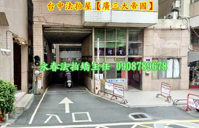 南區大樓法拍-4