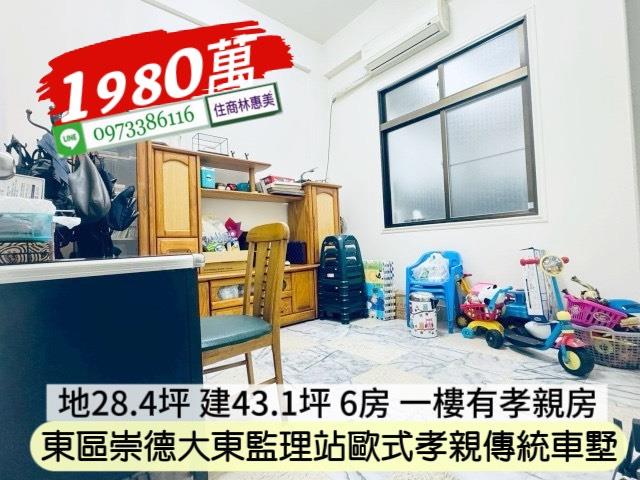 台南透天-10