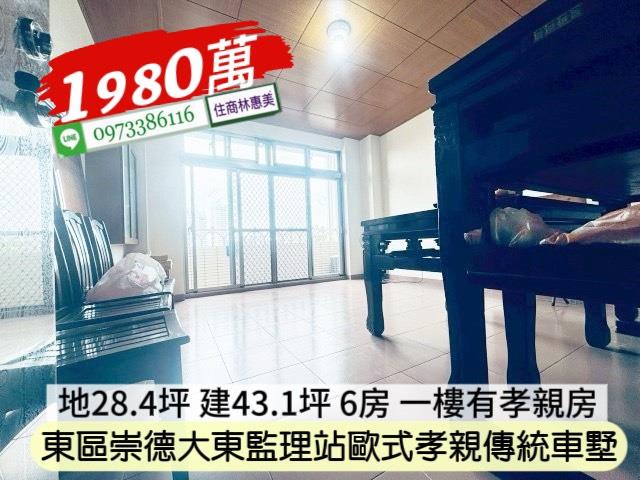 台南透天-11