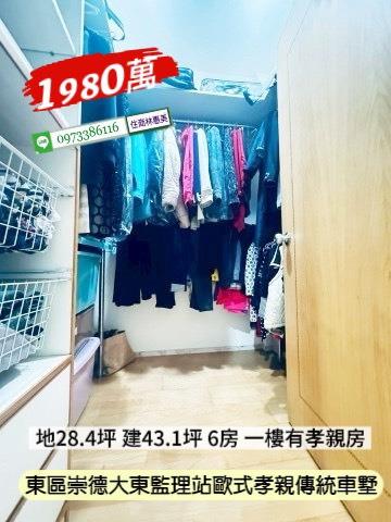 台南透天-12
