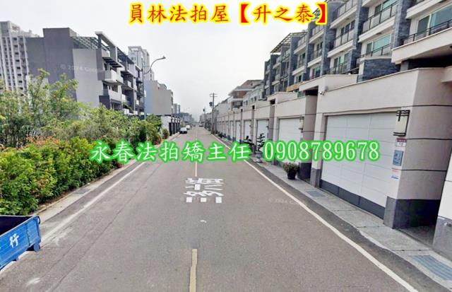 彰化員林透天法拍-4