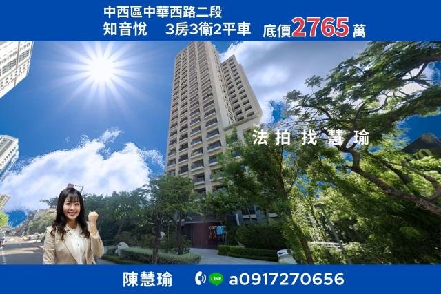 中西區大樓法拍-1