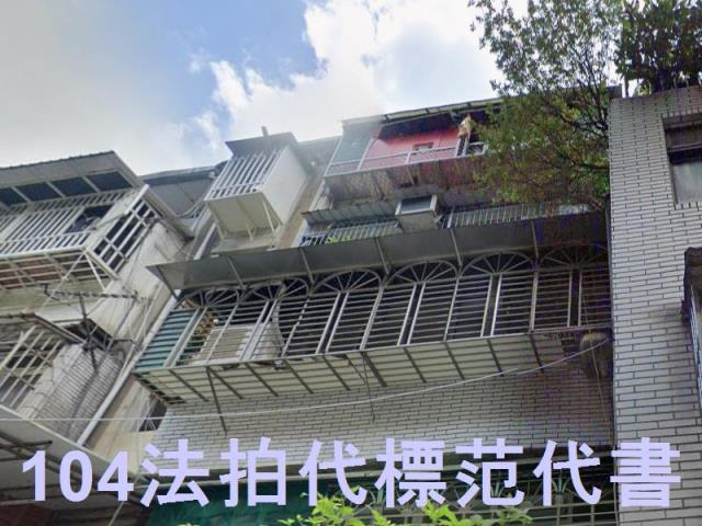新北板橋公寓法拍-1