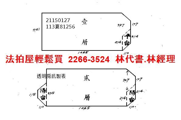 內湖法拍大樓-13