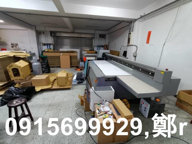 新北廠房-2