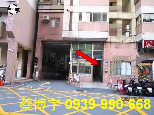 工學路廣三大帝國法拍