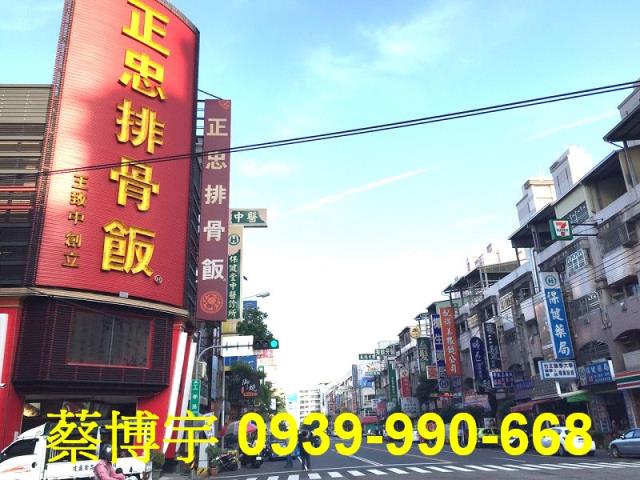 工學路廣三大帝國法拍