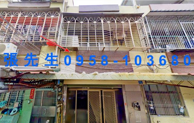 新竹法拍透天-1