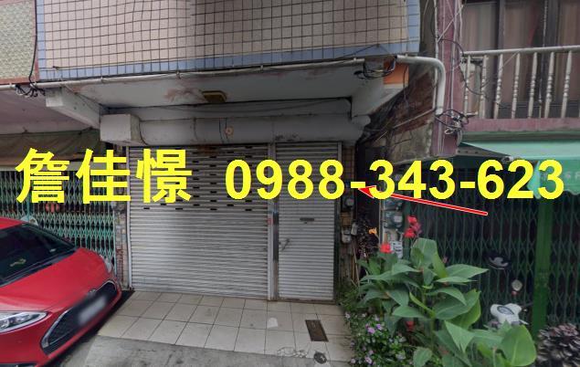 竹東法拍透天-1
