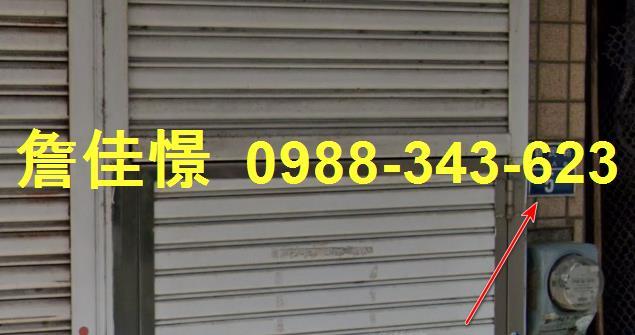 竹東法拍透天-6